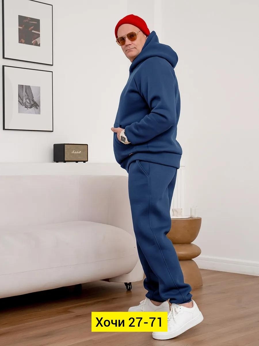 мужской теплый спортивный костюм на флисе,мужские спортивные костюмы,костюм на флисе мужской,cпортивный костюм теплый,толстовка из футера мужская