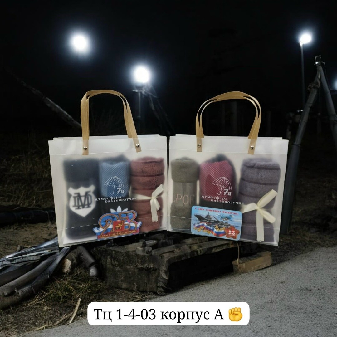 набор полотенец,подарочные наборы полотенец,полотенца для рук,комплект полотенец,полотенца