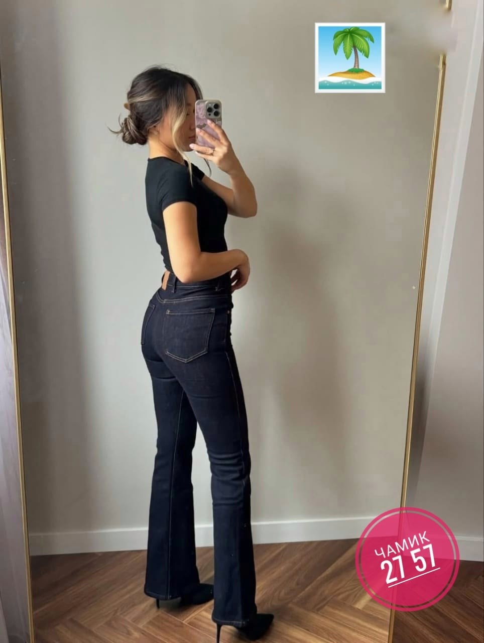 женские джинсы клеш,джинсы клеш женские с высокой посадкой,джинсы клеш,джинсы женские,джинсы клеш от колена с высокой посадкой на рост 180+ ella woman