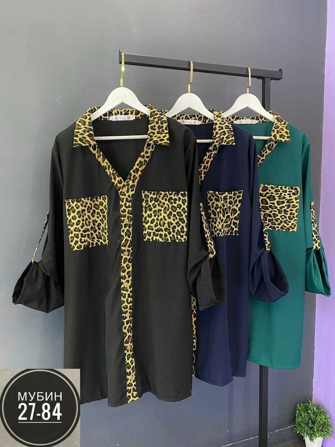 женская блузка,женская блуза,женские блузки больших размеров,рубашка женская,блузка удлиненная