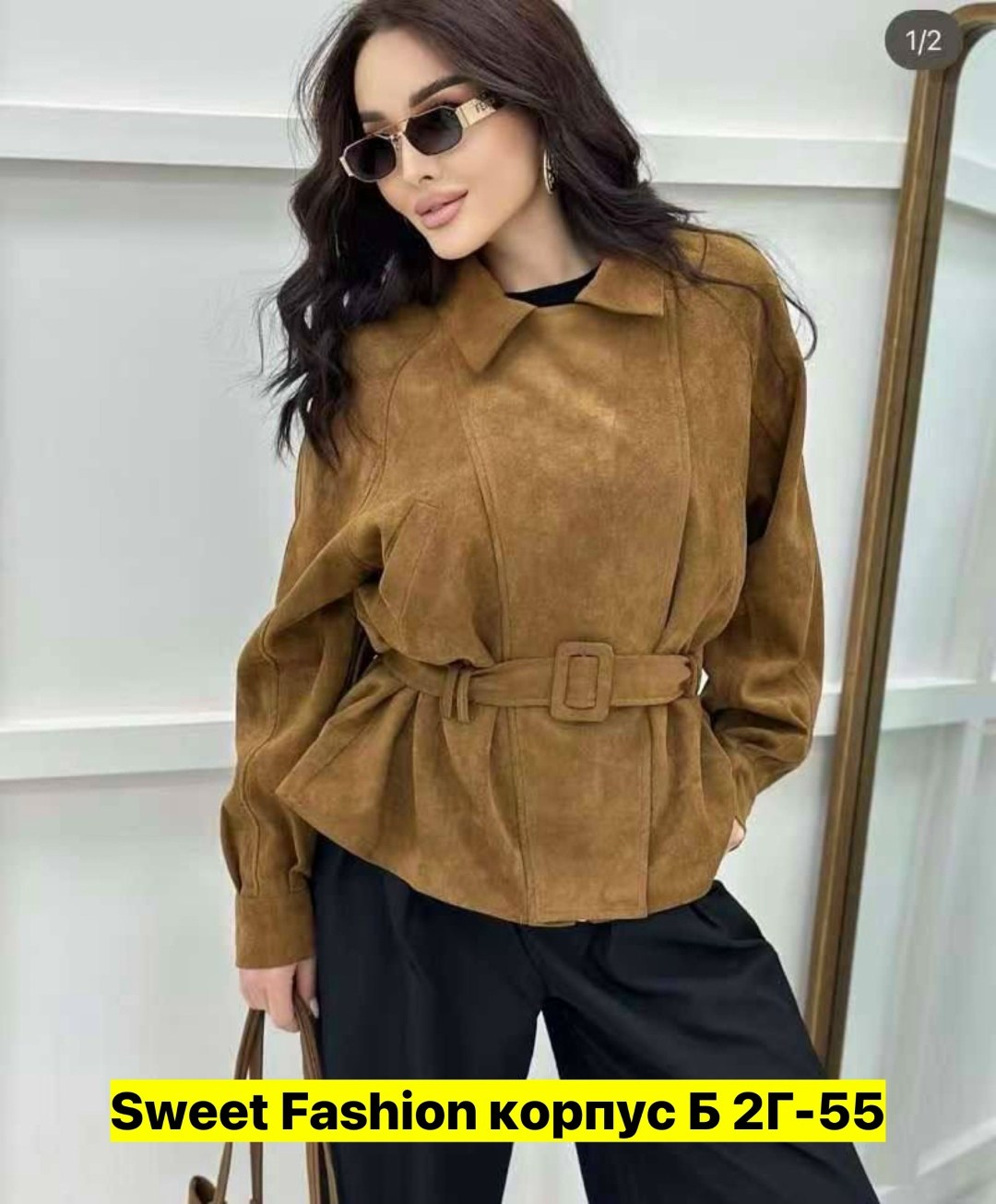 замшевая куртка,замшевая куртка с поясом,замшевая куртка miu miu,куртка замшевая с поясом пиджак,куртка-тренч укороченная замшевая