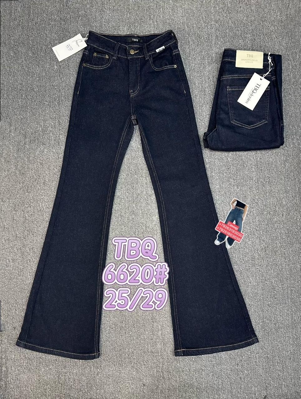 брюки джинсы,бордовые джинсы,повседневные брюки,джинсы широкие,женские джинсы