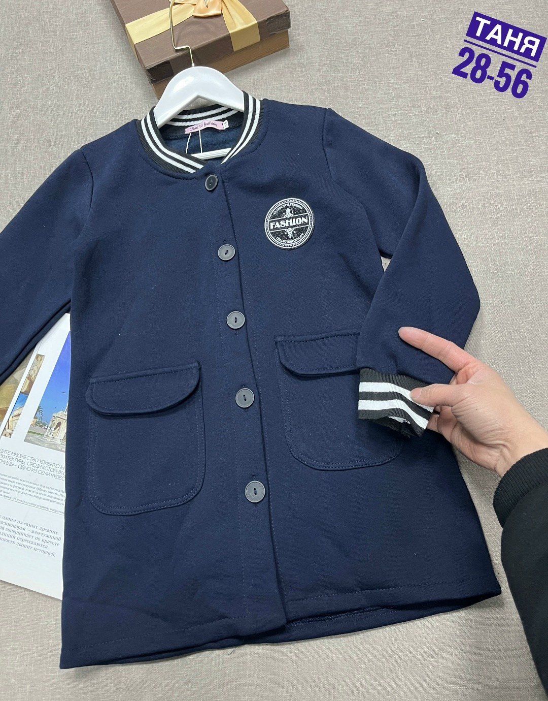 кардиган для школьника,школьный кардиган,кардиган для девочек,кардиган детский,кофта для девочек