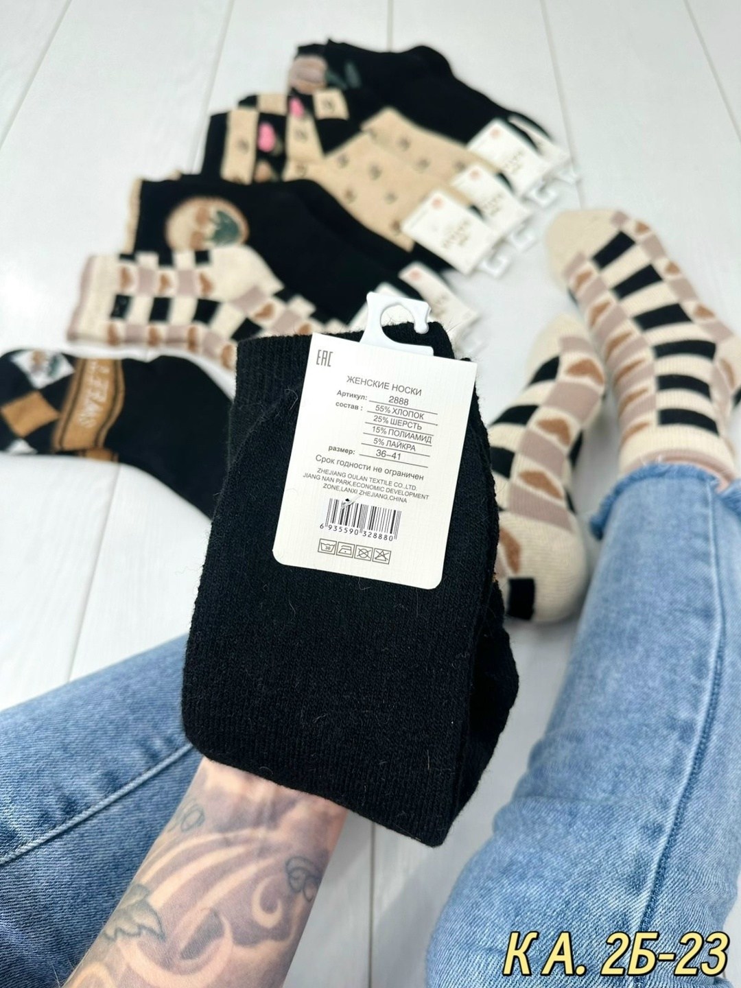 носки женские,носки женские 10 пар,носки для женщин,комплект носки женские,носки женские набор