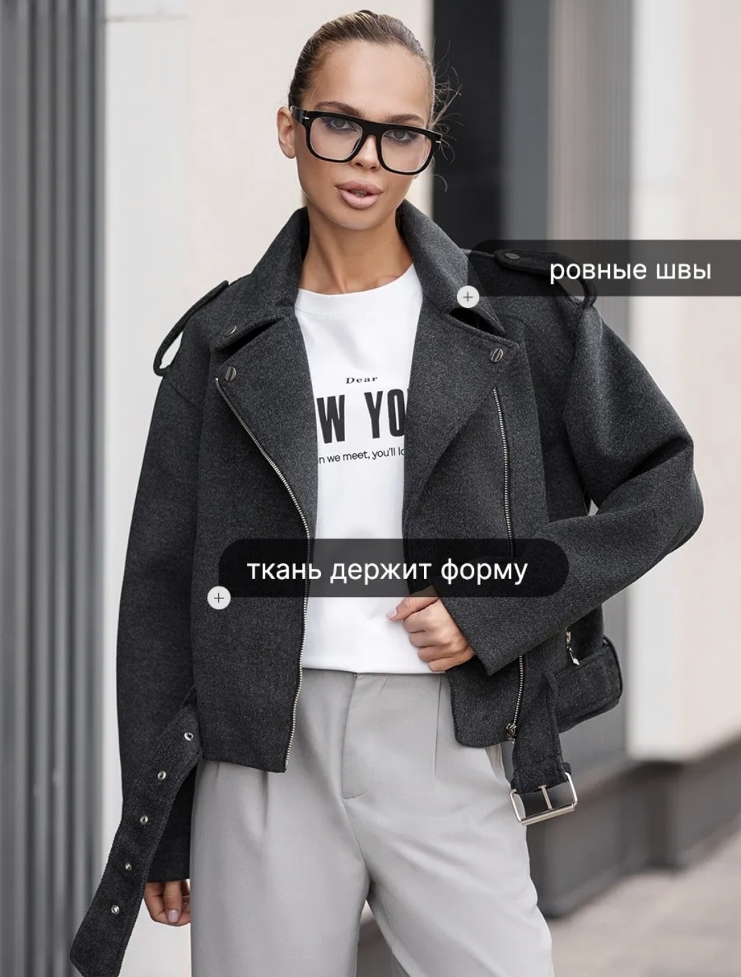 куртка косуха шерстяная из пальтовой ткани,стильная куртка,куртка из пальтовой ткани серая,куртка из пальтовой ткани серая fly-style,пальто косуха