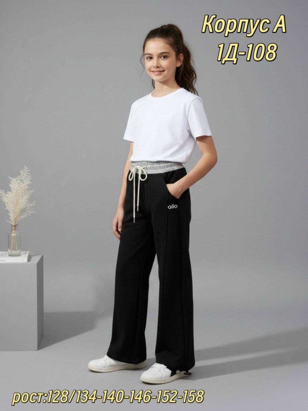 детские брюки,брюки для девочек,штаны для девочек,школьные брюки,детские штаны