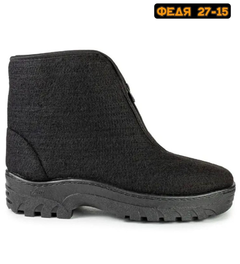 ботинки войлочные северянка (25 бм),ботинки войлочные мужские спецодежда,сапоги войлочные мужские "север lux" тэп торнадо,ботинки "прощай молодость" суконные мужские,
