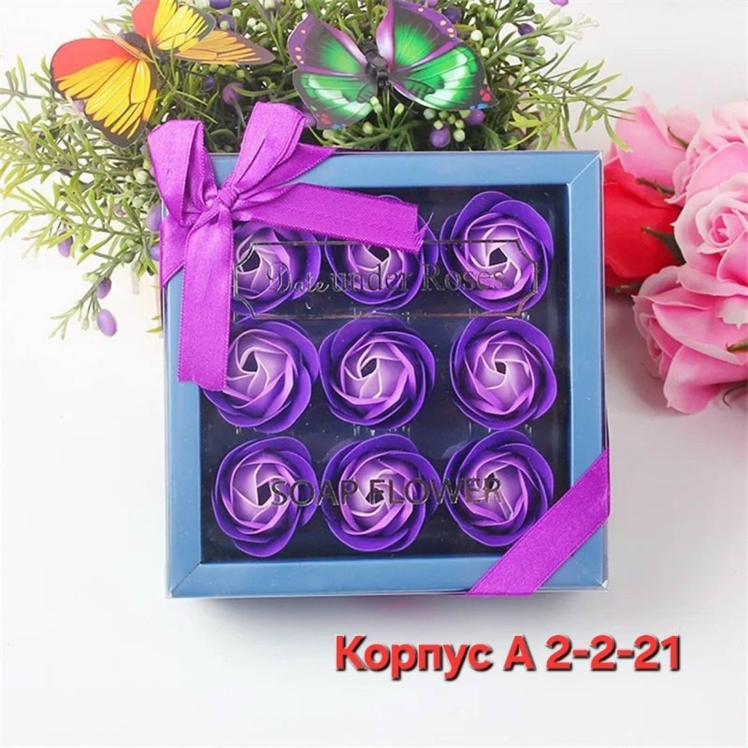 розы из мыла в подарочной коробке,мыло цветы любви,мыльные розы подарок,мыльные розы в подарочной коробке,роза в коробке