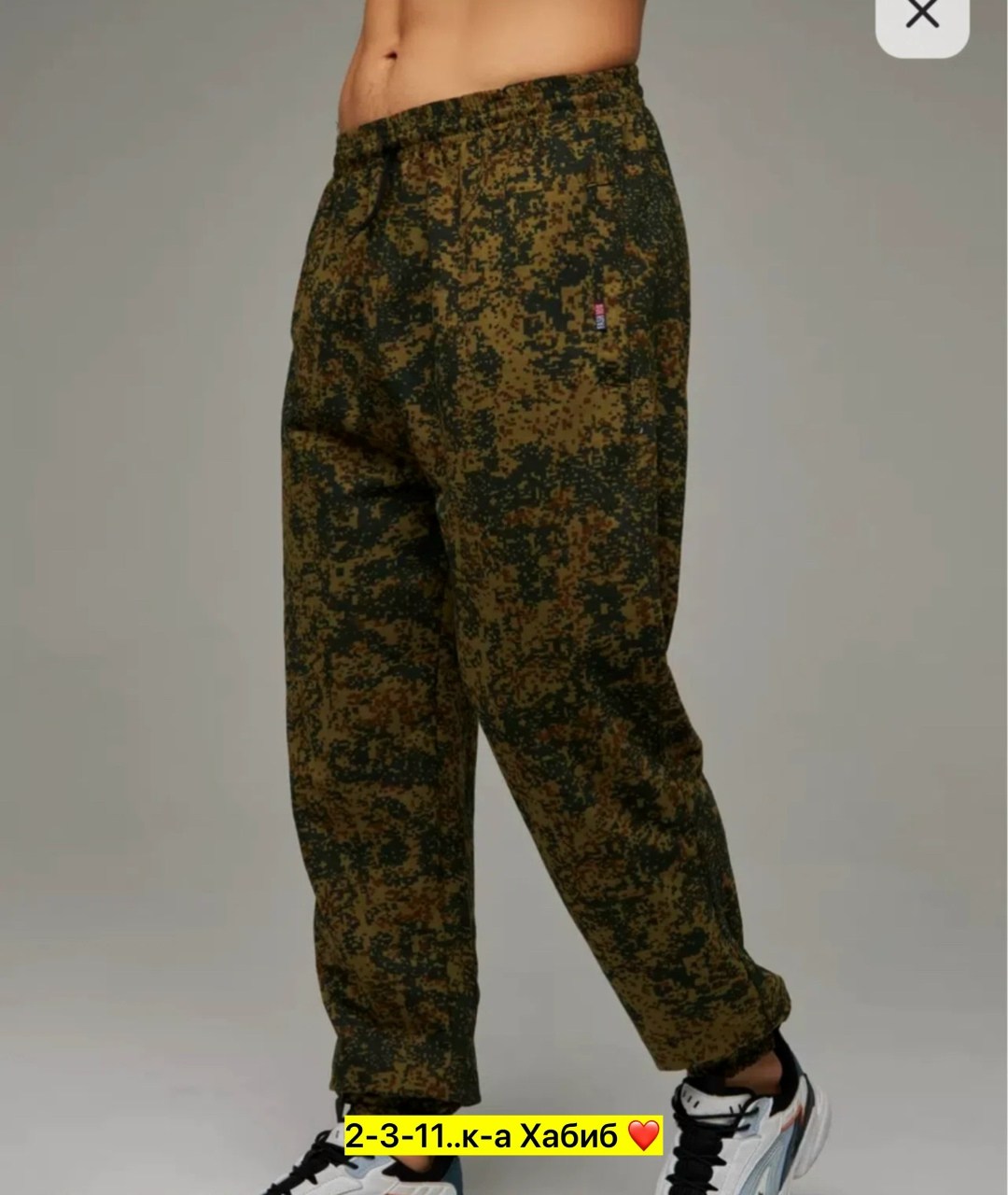 брюки спортивные мужские,брюки джоггеры мужские,брюки спортивные,спортивные брюки камуфляжные,брюки камуфляжные джоггеры