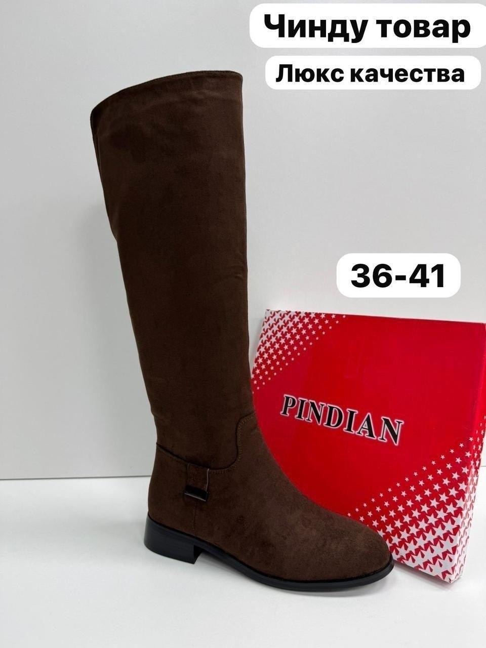 ,женские сапоги,сапоги,женские зимние сапоги,сапоги зимние