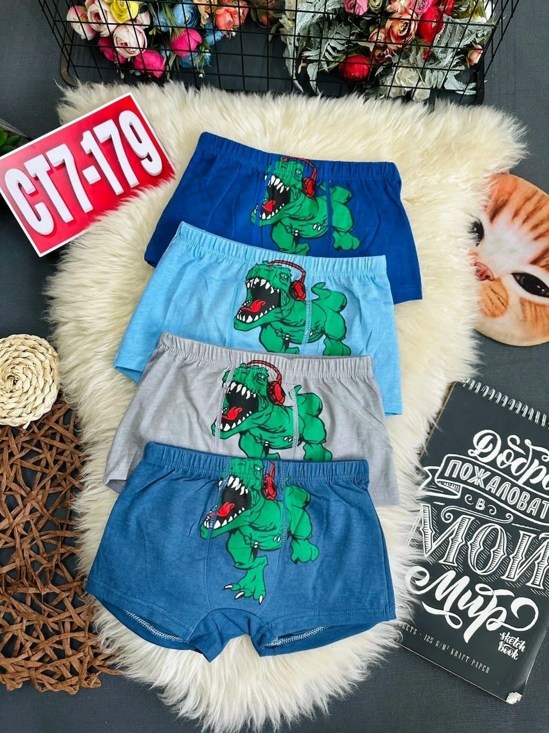 трусы на мальчика (боксеры) "coolkid" № g1206,трусы боксеры на мальчика,трусы боксеры детские для мальчиков набор 5 штук,трусы на мальчиков,белье для мальчиков