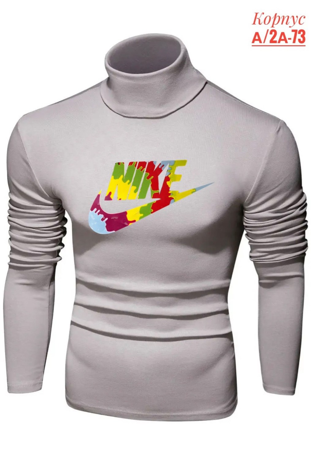 мужская водолазка,приталенная водолазка мужская,водолазка мужская с горлом теплая,мужская кофта,водолазка свитер мужская