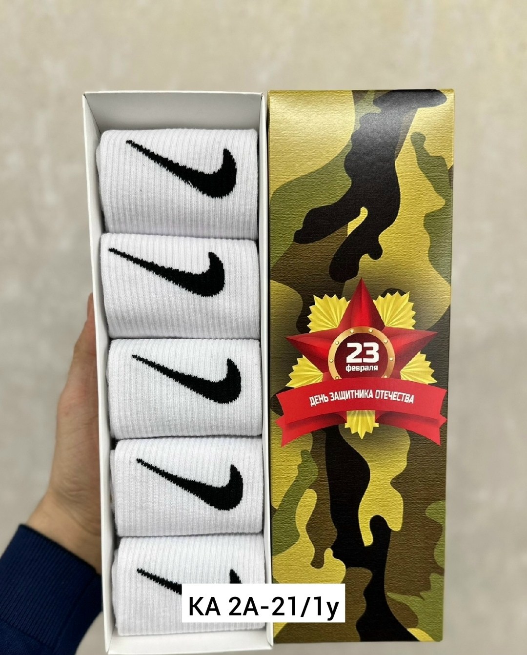 носки на 23 февраля в подарочной коробке,носки на 23 февраля,носки подарок на 23 февраля,мужские носки на 23 февраля,подарочный набор носков для мужчин