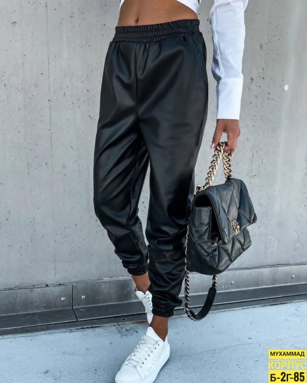брюки женские из экокожи,джоггеры женские,кожаные джоггеры,брюки женские кожаные,брюки кожаные джоггеры из экокожи