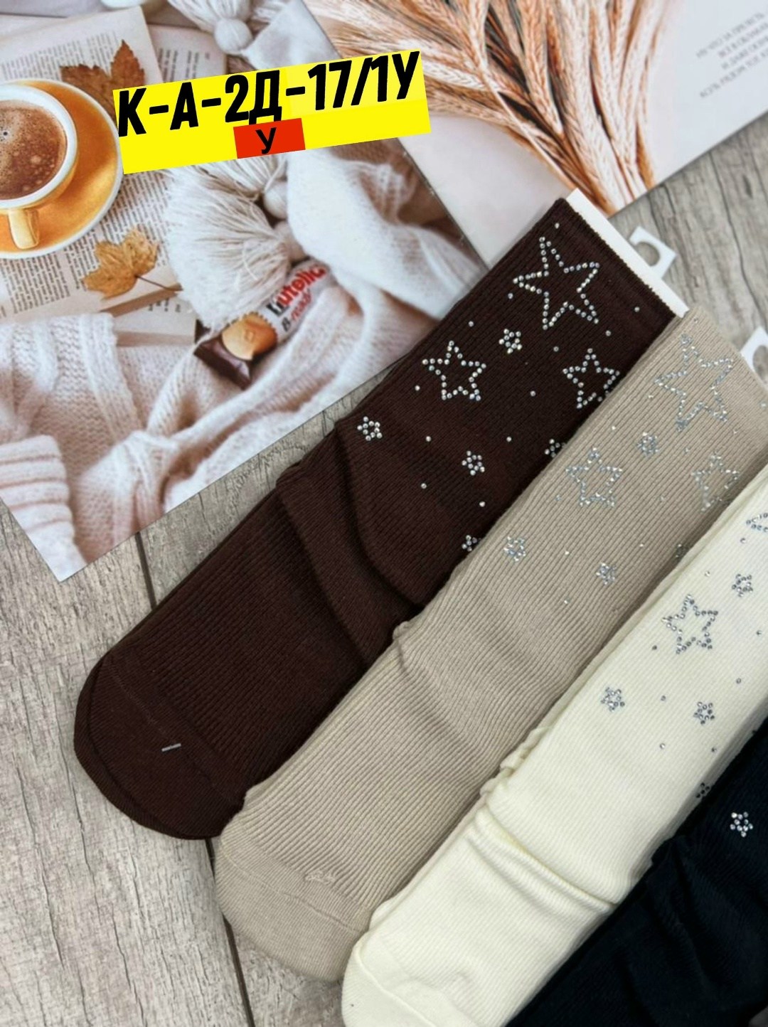 колготки детские,детские колготки ,женские носки,носки комплект,носки женские 10 пар