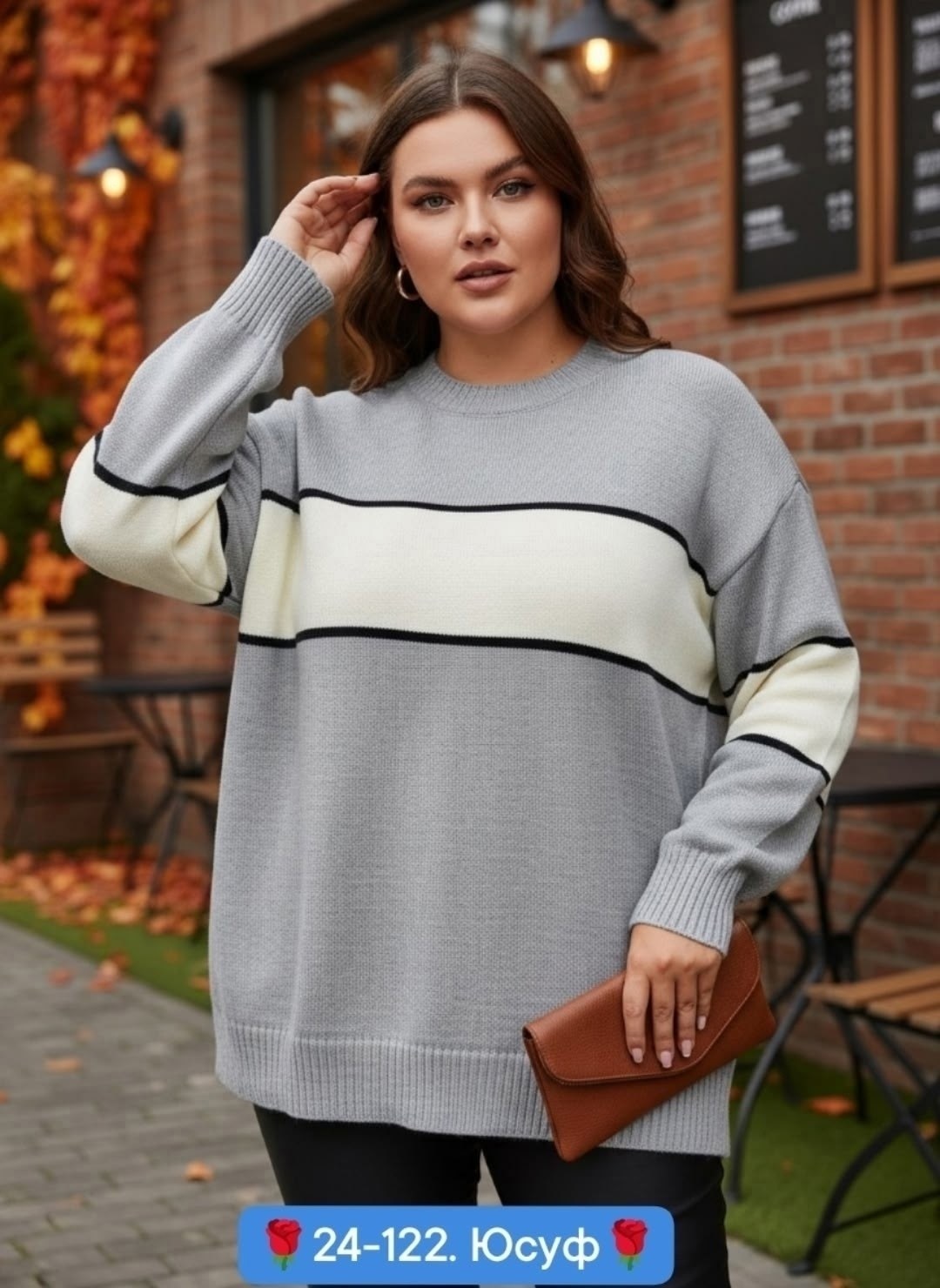 модные свитера,женские джемпера,кофта женская,джемпер,свитера больших размеров