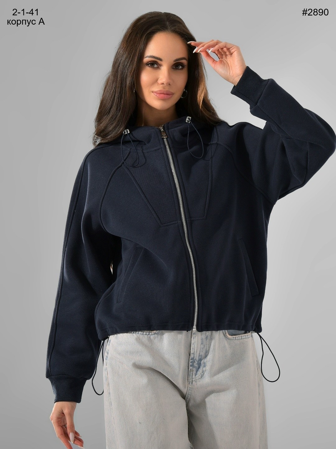 толстовка женская,модная толстовка,женская кофта,женская толстовка на молнии,толстовка