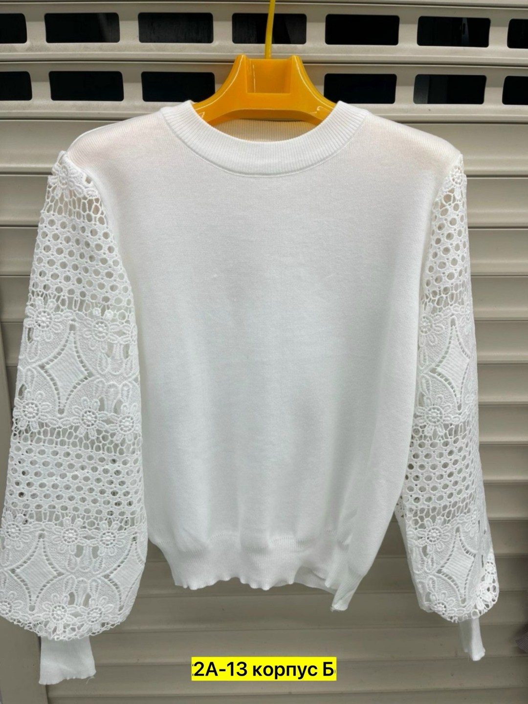 кофта женская,джемпер женский,кофта,женская кофточка,кофта с рукавами