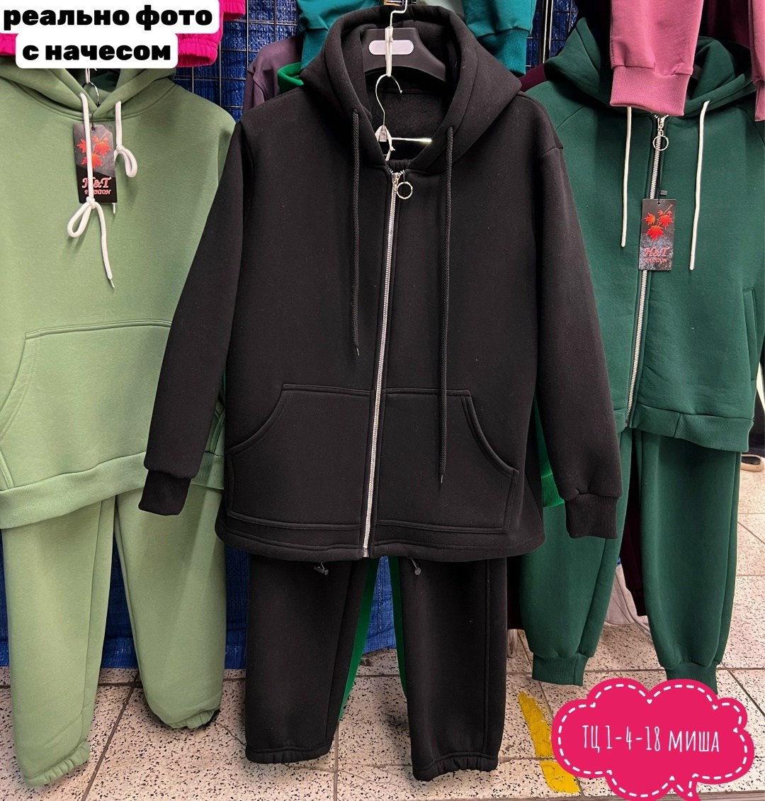 спортивный костюм теплый с начесом nike kcl shop,спортивный костюм на флисе теплый,спортивный костюм женский на флисе,костюм на флисе,костюм cпортивный с начесом