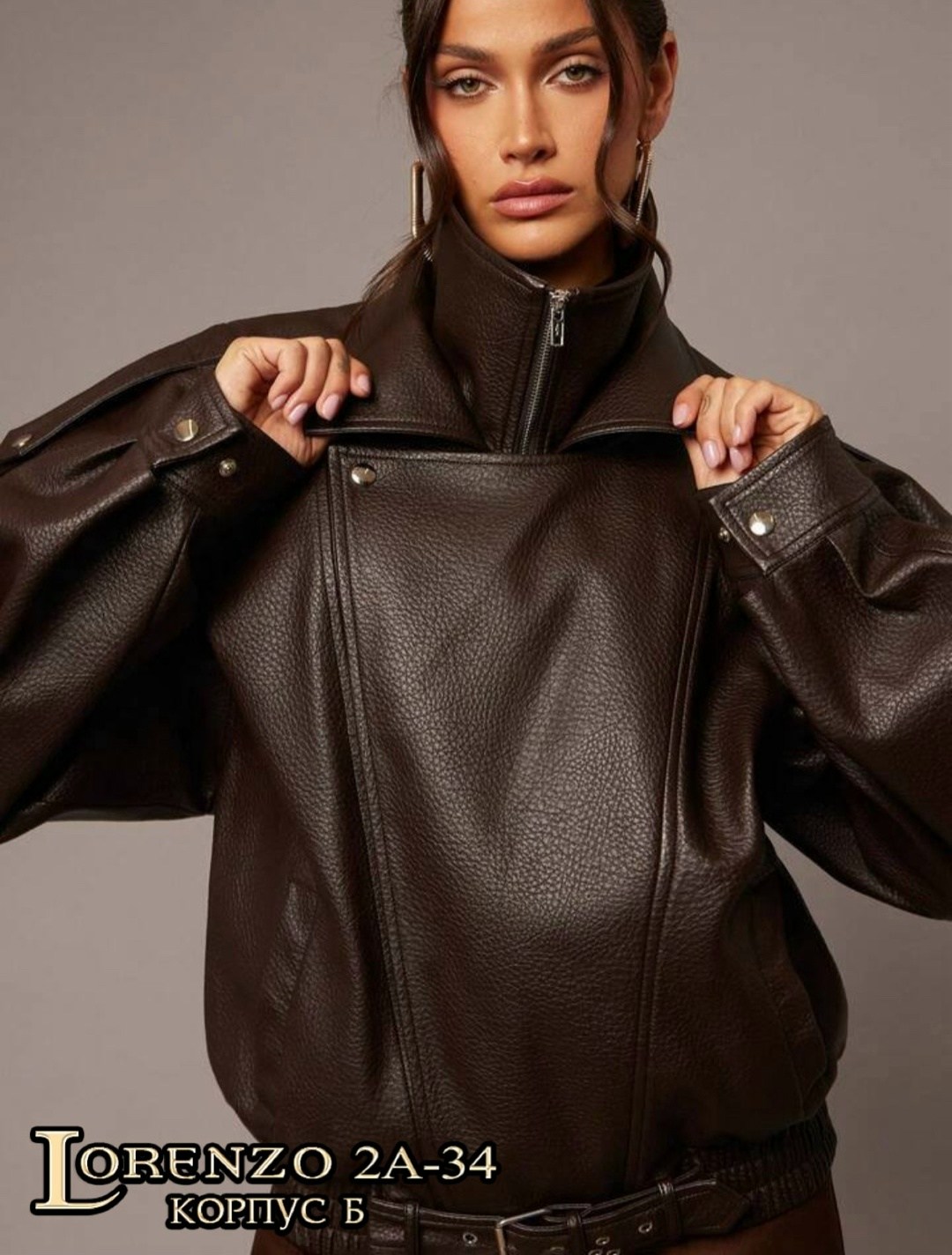 кожаная куртка,косуха кожаная куртка оверсайз saint shine,куртка кожаная женская,модная кожаная куртка,женская кожаная куртка-бомбер