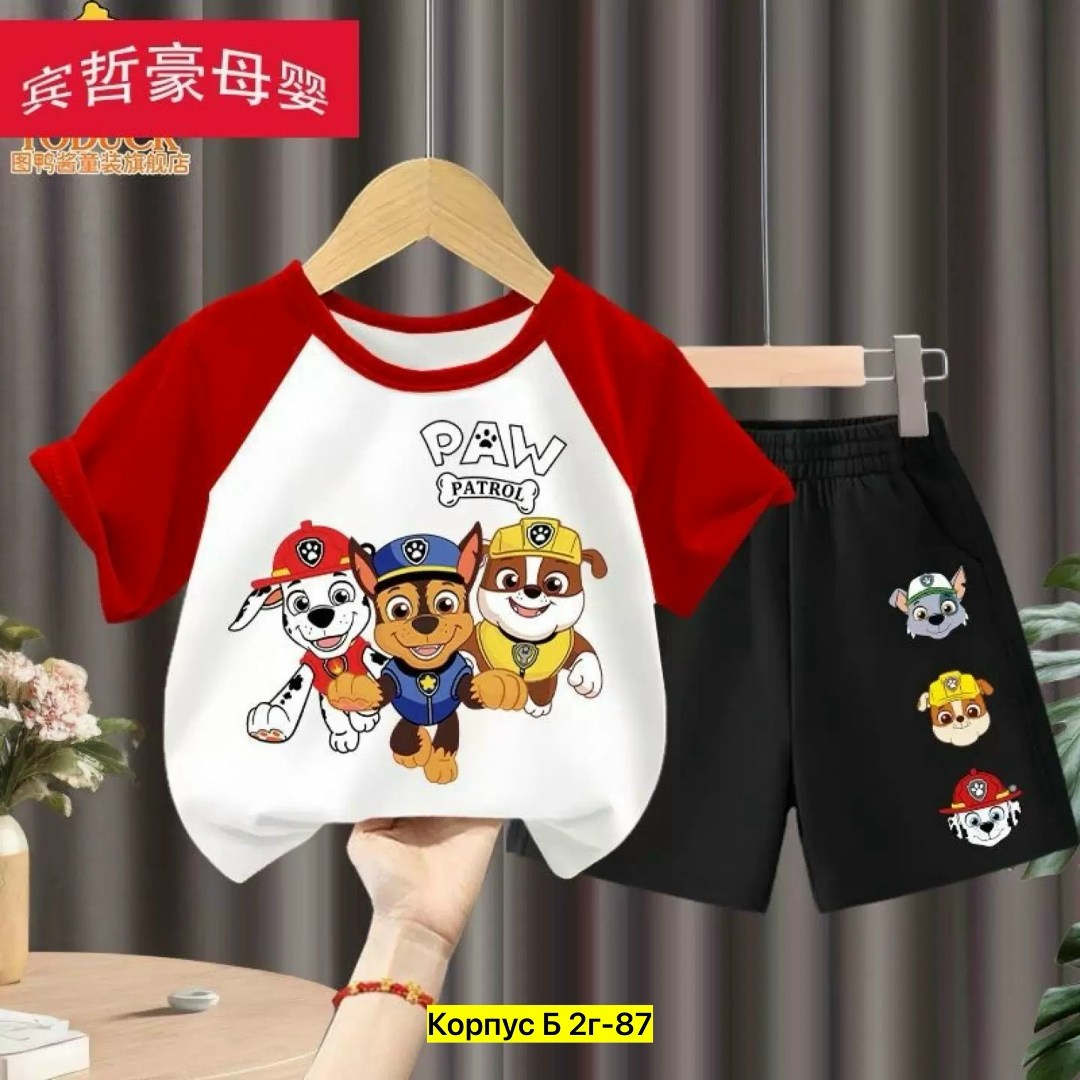 персонажи щенячий патруль,комплект футболок щенячий патруль,комплект одежды для мальчика,одежда для мальчика,щенячий патруль костюм