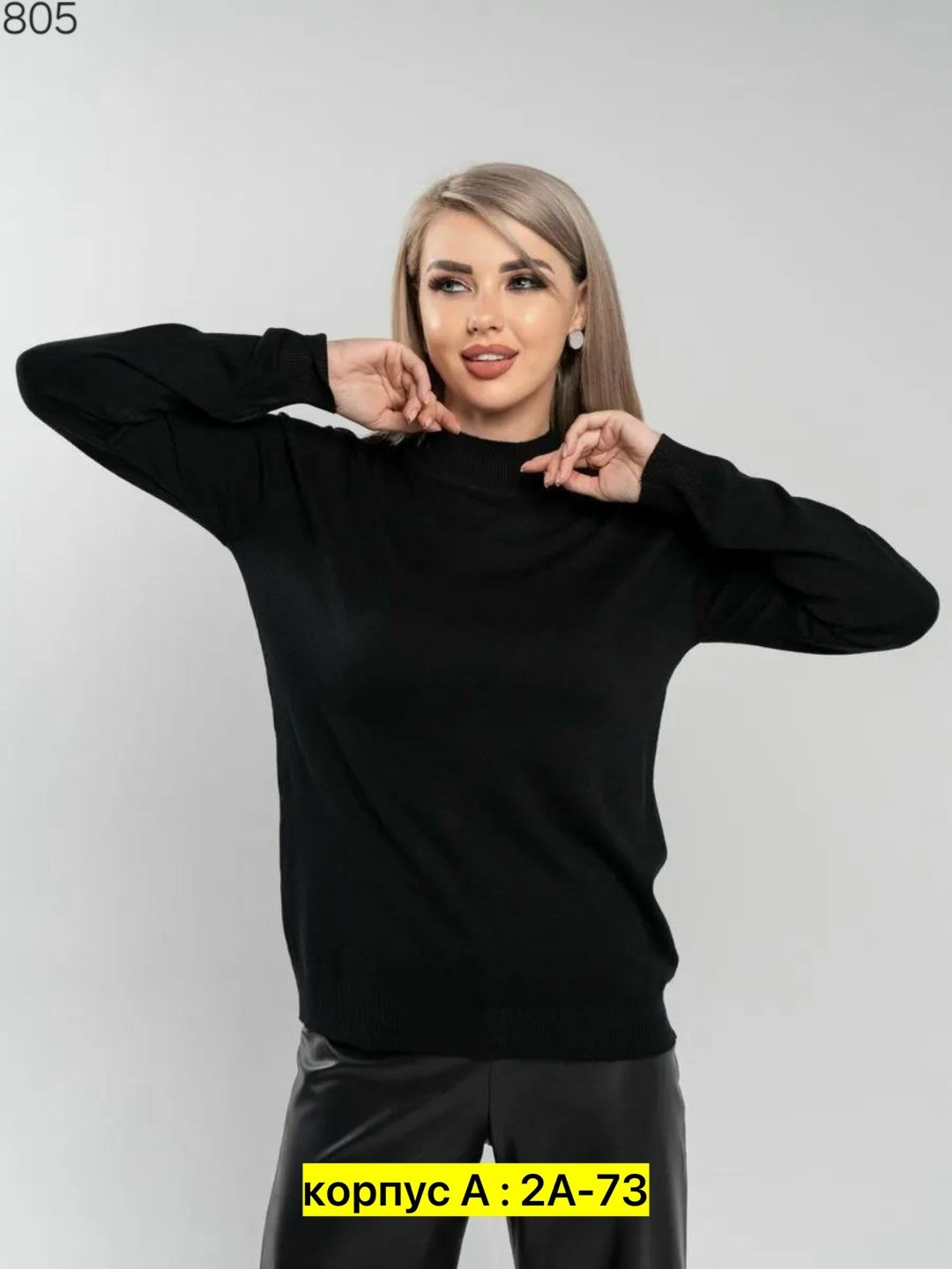 водолазка женская,водолазка,кофта женская,жёлтая водолазка,водолазка женская базовая