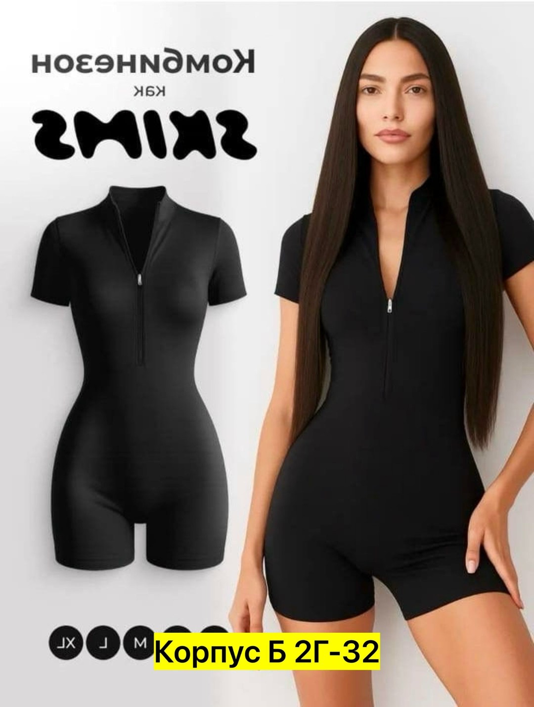 комбинезон спортивный женский,комбинезон для фитнеса,комбинезон спортивный,комбинезон женский,комбинезон спортивный утягивающий с шортами для фитнеса asey