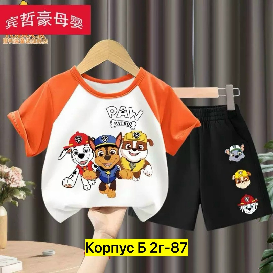 персонажи щенячий патруль,комплект футболок щенячий патруль,комплект одежды для мальчика,одежда для мальчика,щенячий патруль костюм