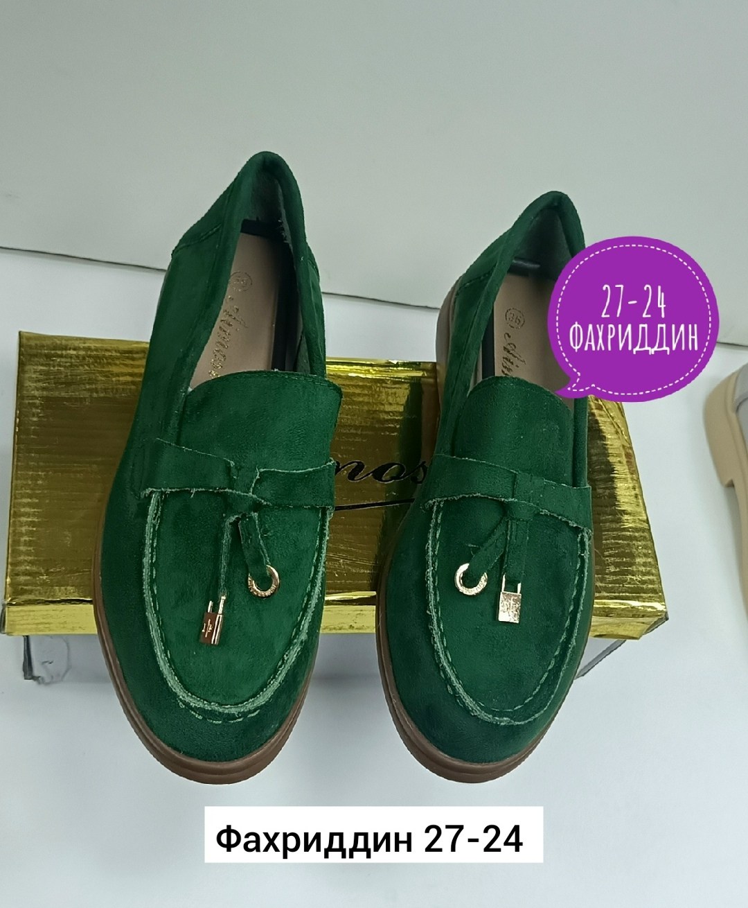 ,женские лоферы,женские мокасины,женская ,лоферы замш