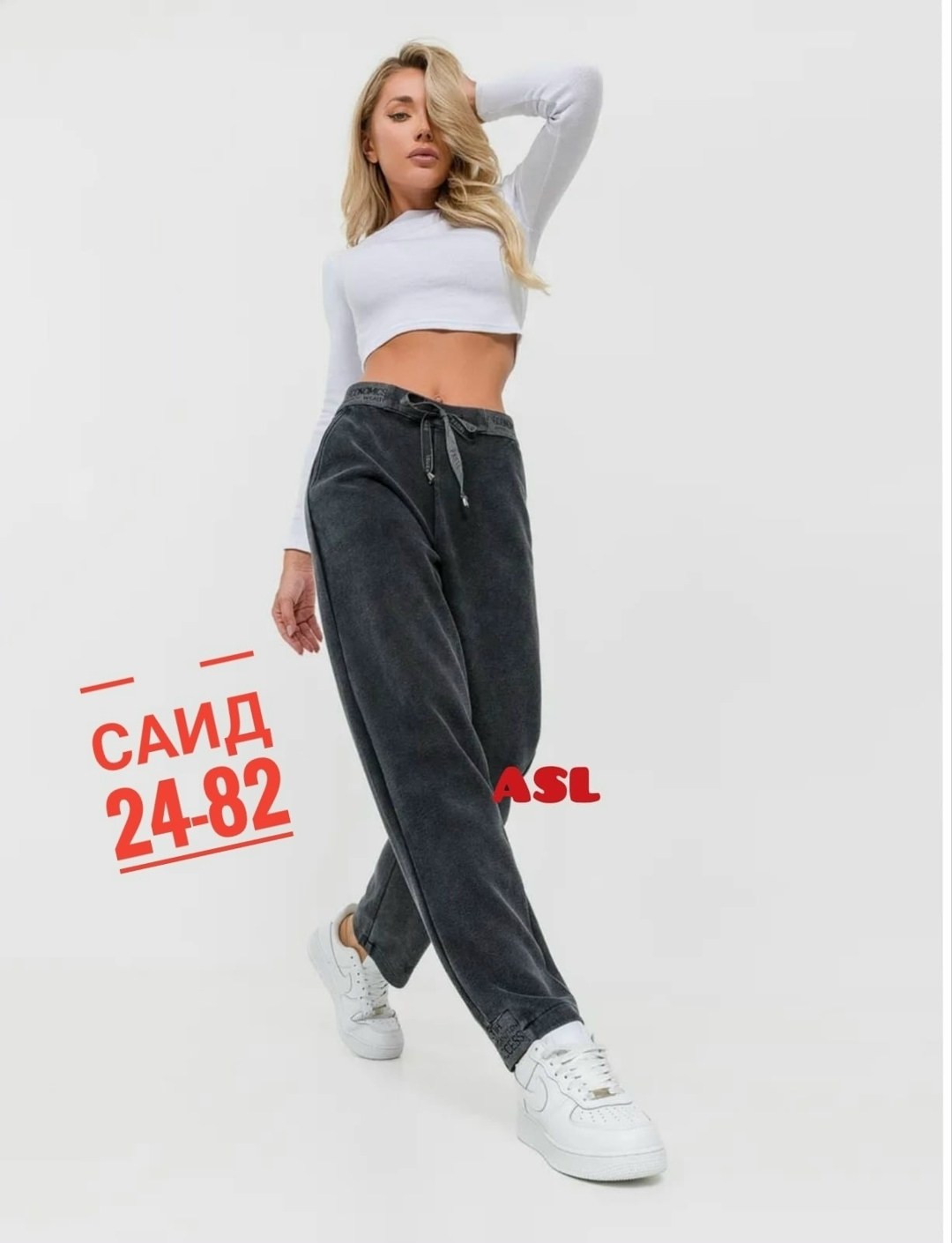 брюки джоггеры из футера,брюки джоггеры,джоггеры женские,джинсы брюки,штаны женские