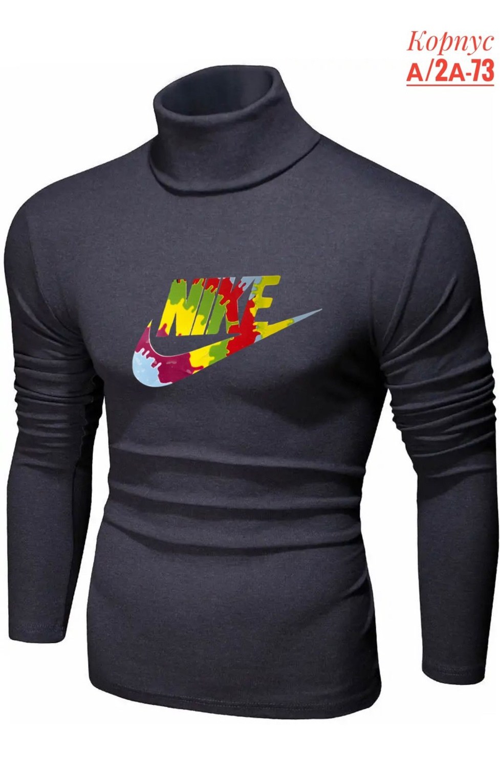 мужская водолазка,приталенная водолазка мужская,водолазка мужская с горлом теплая,мужская кофта,водолазка свитер мужская