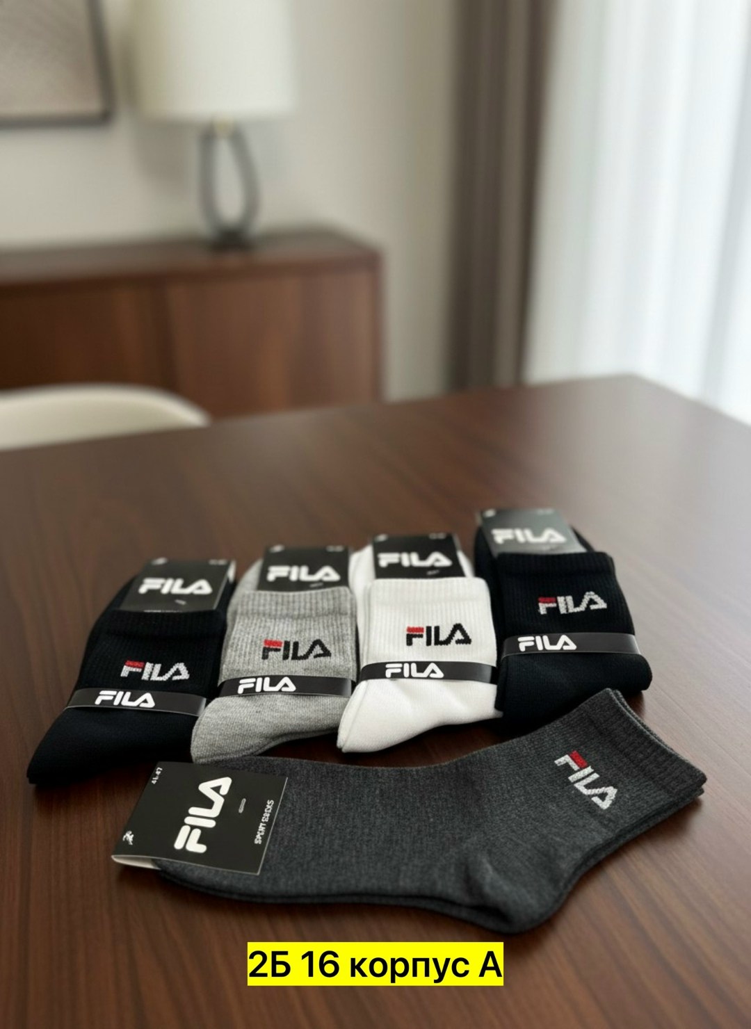 носки fila,носки fila мужские короткие 7 пар,носки мужские,носки fila lacoste,носки мужские набор fila