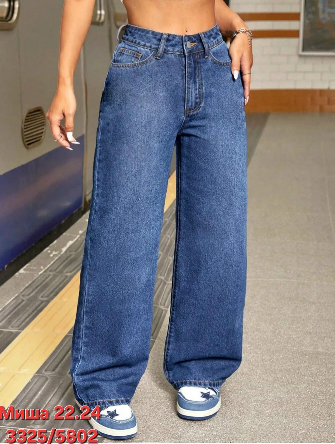 джинсы палаццо,женские джинсы,джинсы широкие,женские широкие джинсы,джинсы широкие прямые