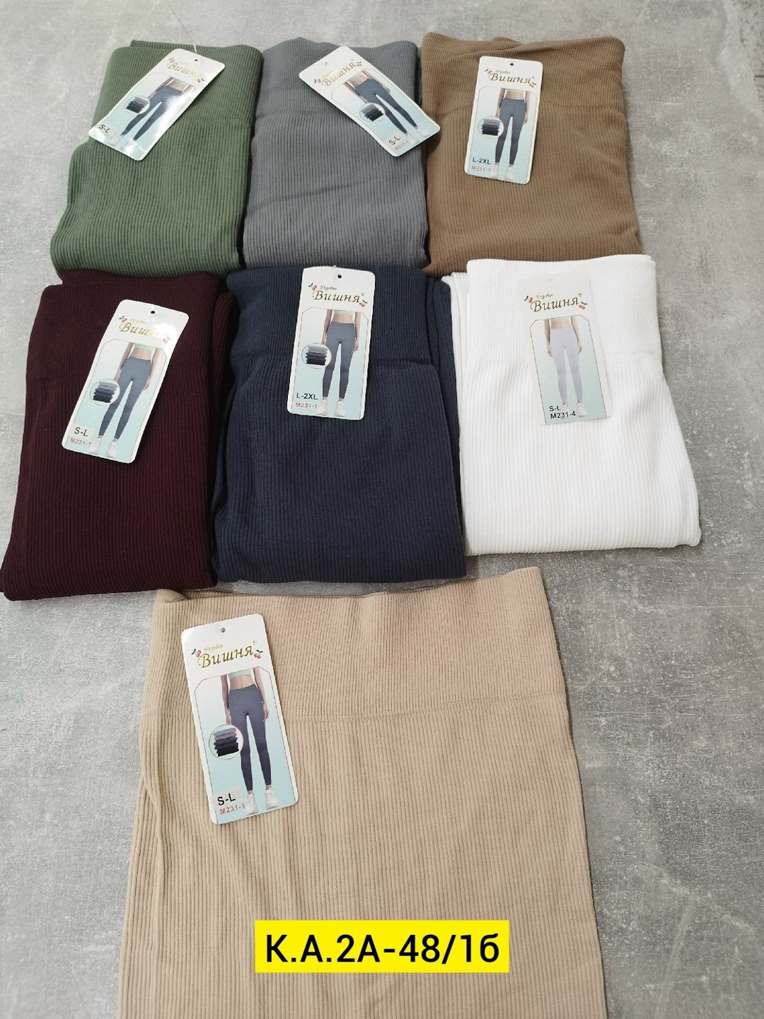 легинсы женские,трикотажные легинсы,женские лосины,женские леггинсы,леггинсы