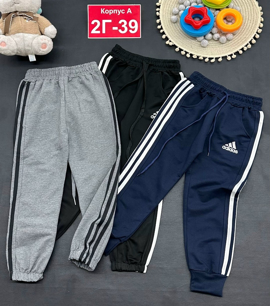 брюки спортивные,спортивные штаны,детские штаны,спортивные штаны для мальчика,штаны теплые