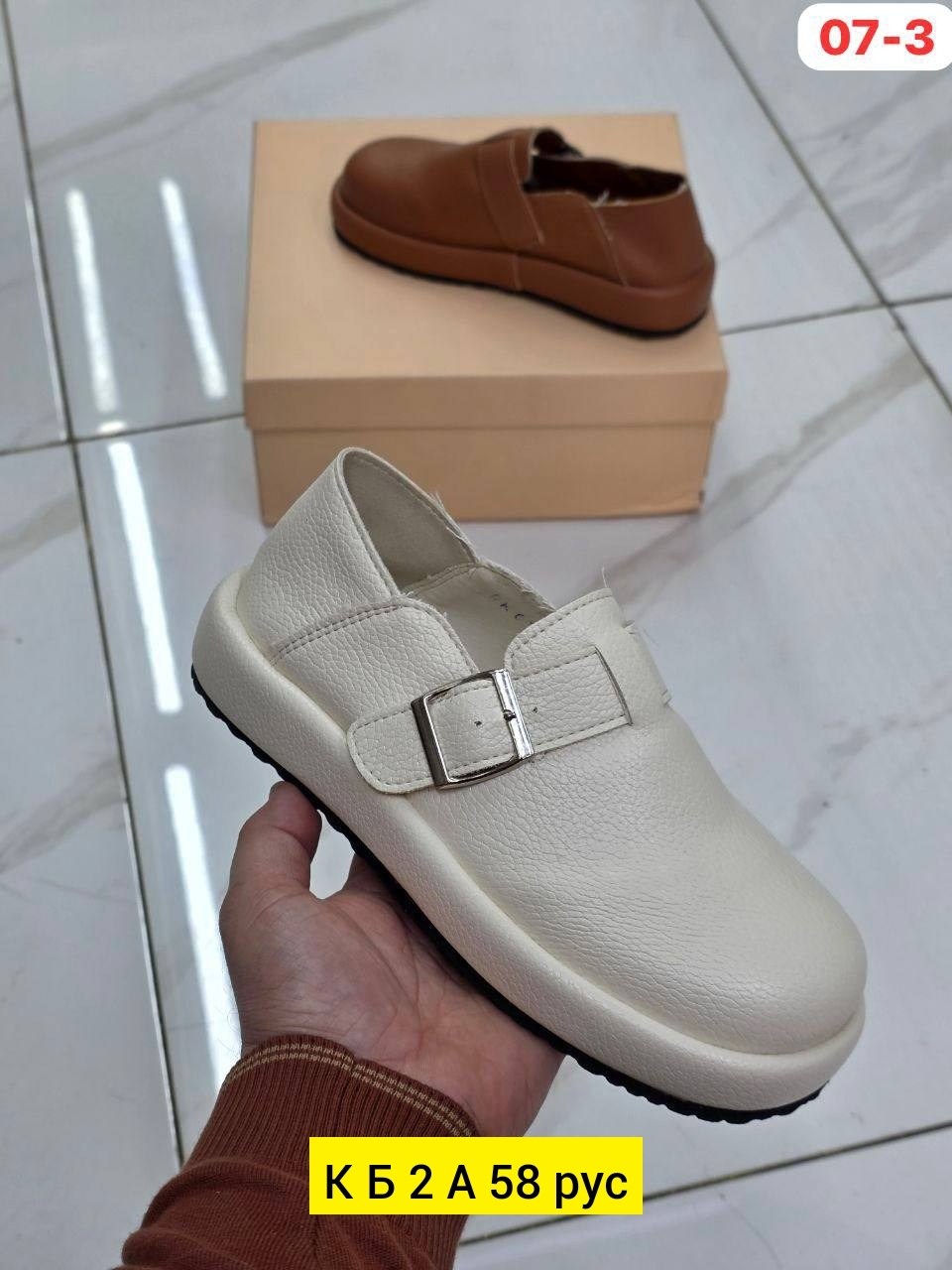 ,обуви,повседневная , женская, детская