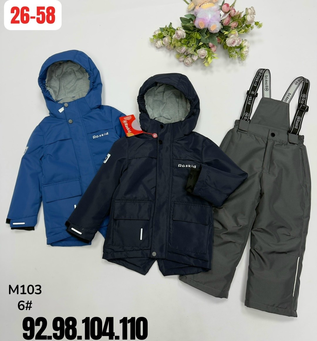 зимний костюм для мальчика,детский зимний костюм,комплект верхней одежды raskid,костюм зимний,комплект верхней одежды jie.relmo