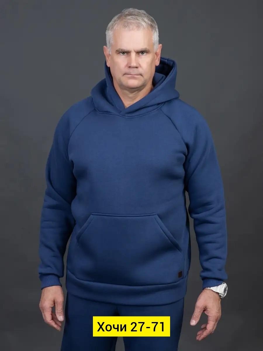 мужской теплый спортивный костюм на флисе,мужские спортивные костюмы,костюм на флисе мужской,cпортивный костюм теплый,толстовка из футера мужская