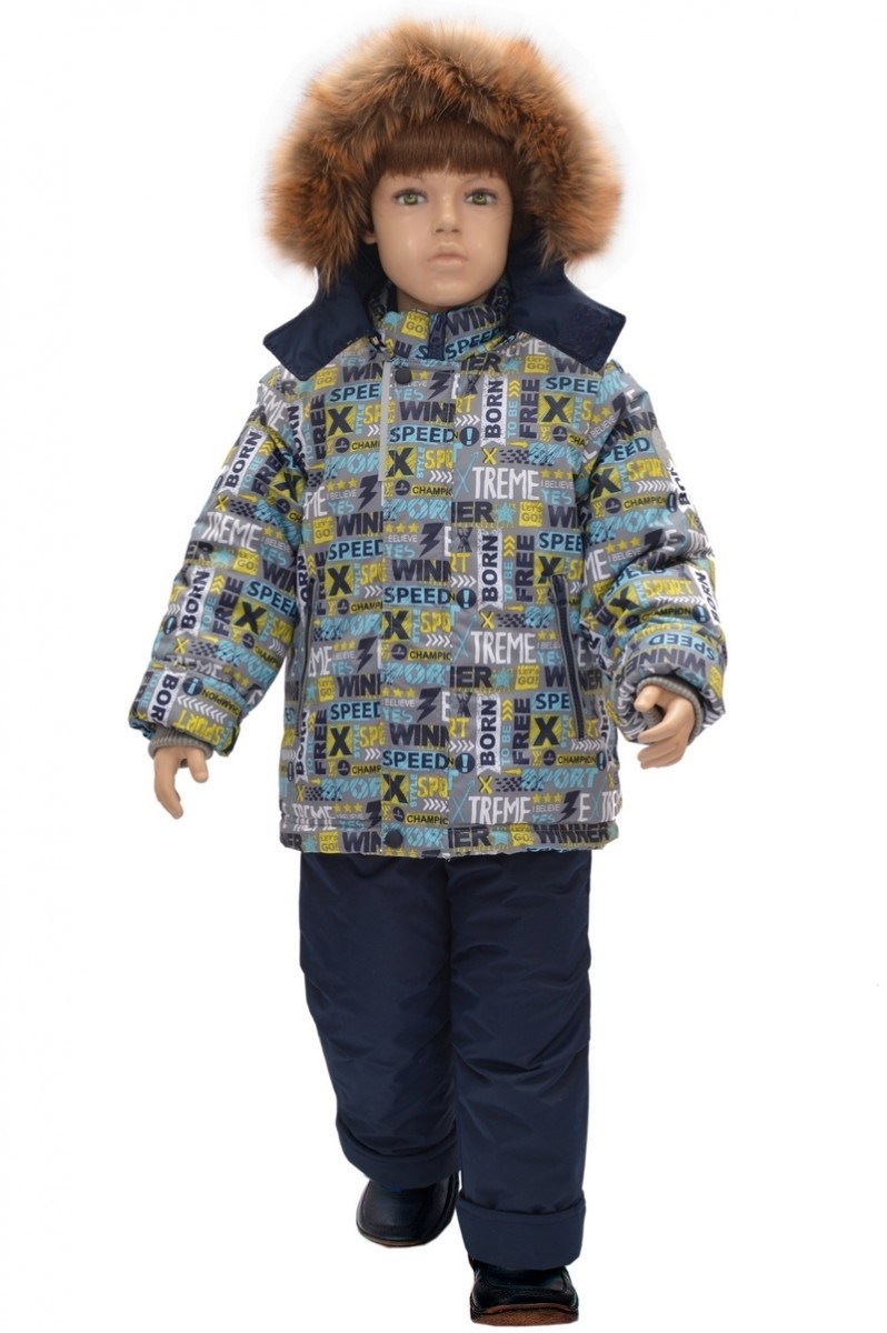 комплект для мальчика,костюм зимний,зимний костюм для мальчика,комплект верхней одежды rusland,детские комплекты