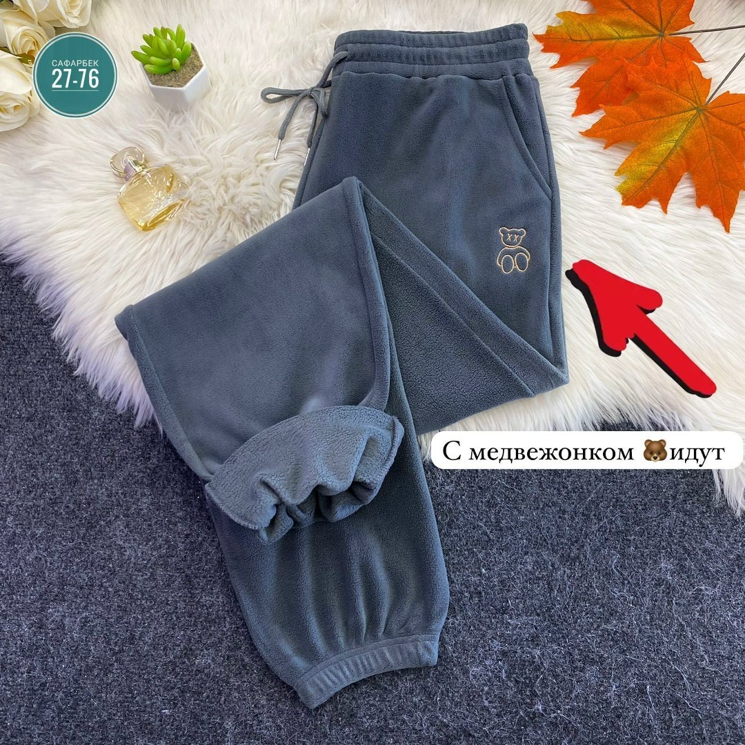 брюки флис,штаны флис,женские штаны,флисовые брюки,штаны теплые