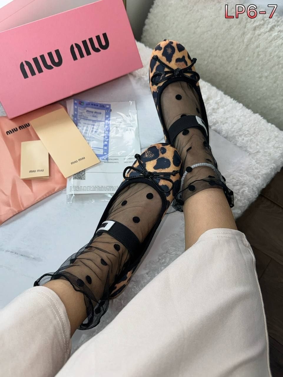 ,балетки леопардовые,балетки miu miu,балетки миу миу, женская