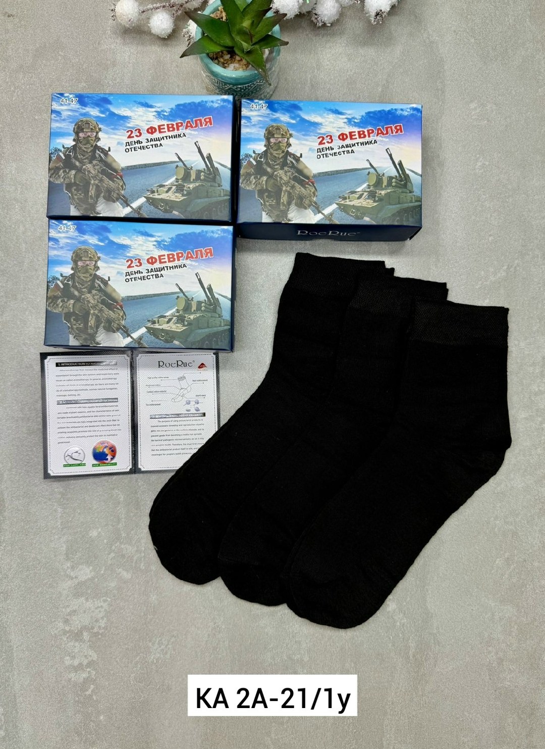 комплект носки мужские,мужские носки,носки мужские набор,набор носки мужские 5 пар,плотные носки мужские