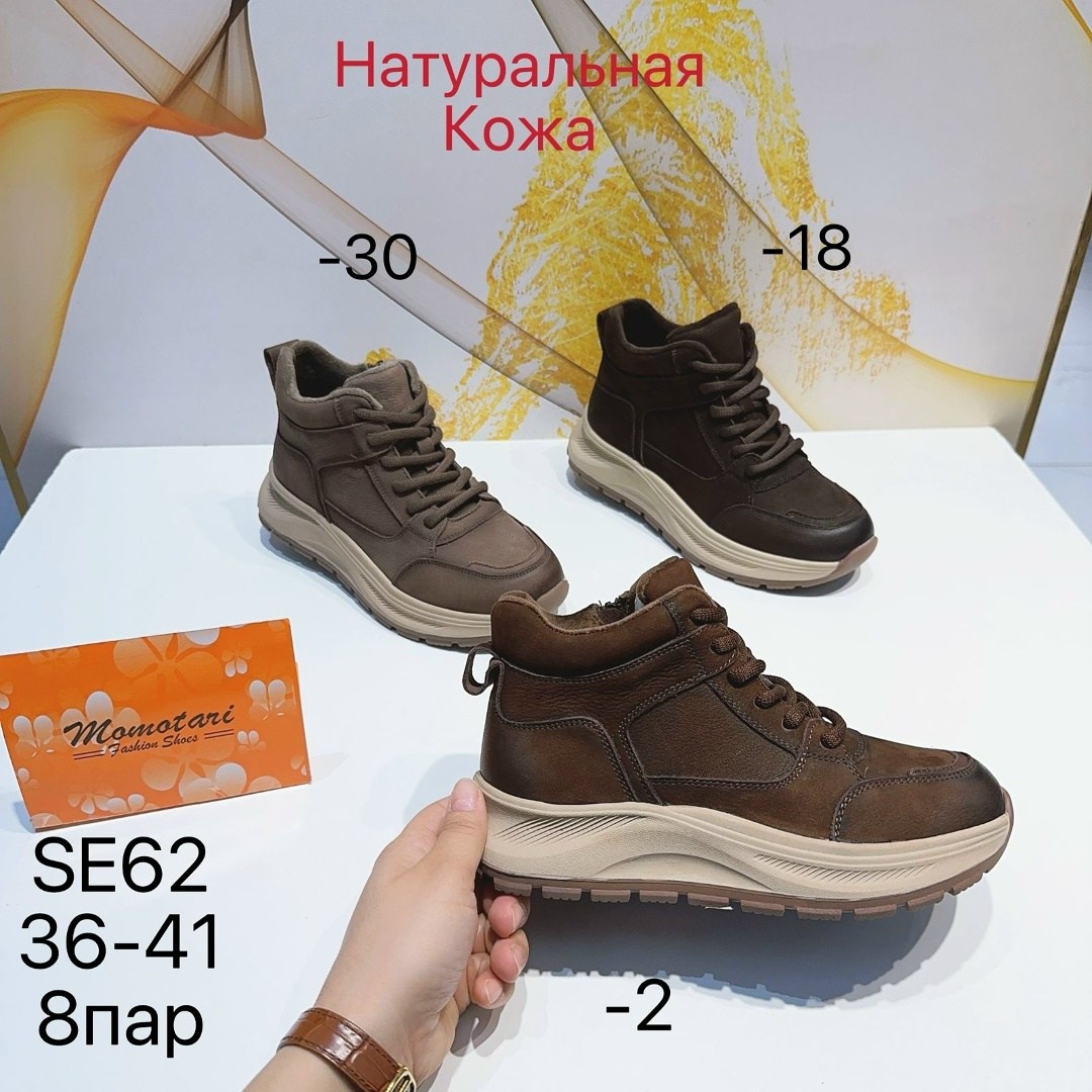 ,ботинки мужские зимние,женская ,обуви,ботинки мужские