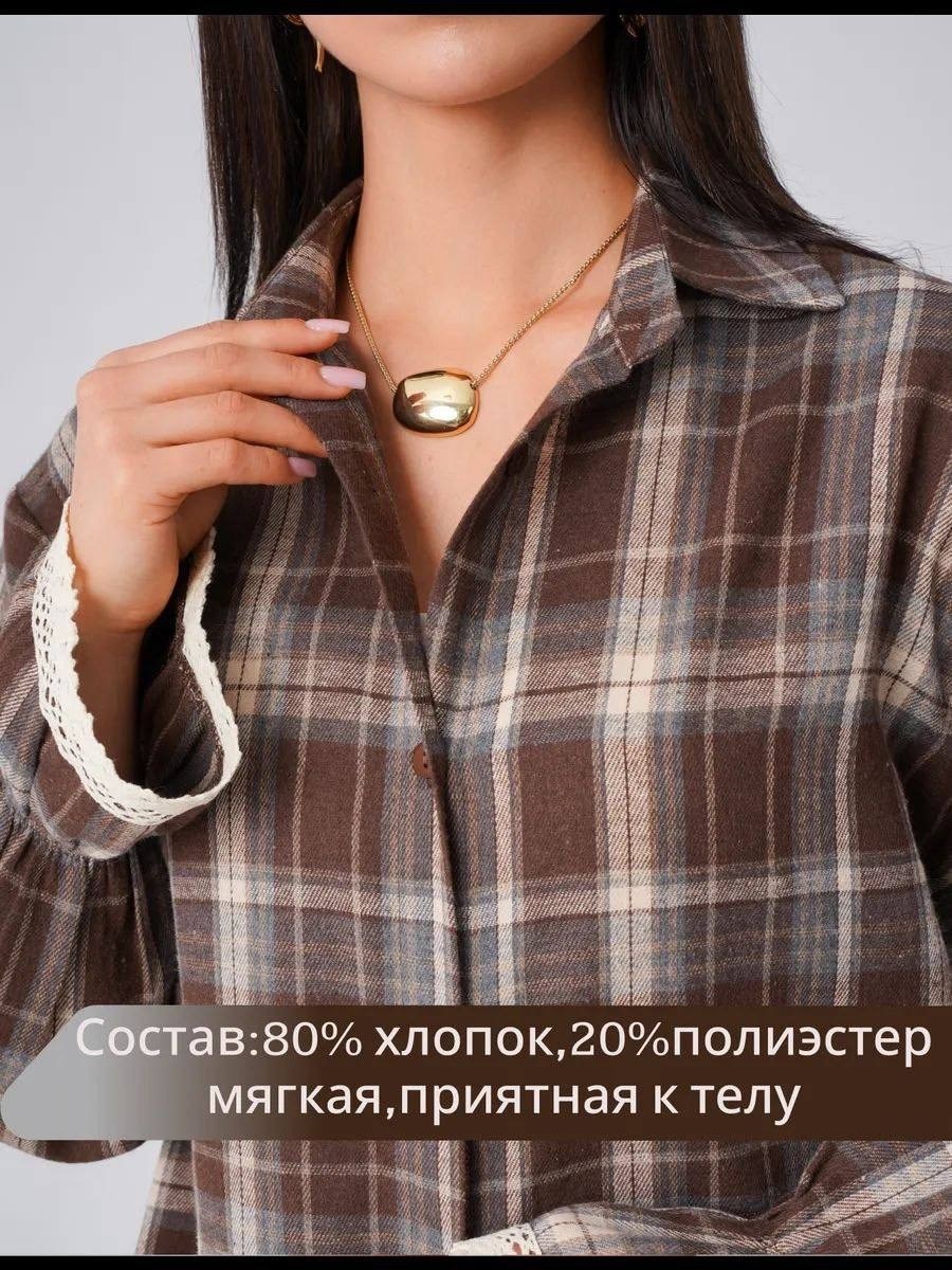 женская рубашка,женская рубашка в клетку,рубашка в клетку женская оверсайз,рубашка в клетку dej 369033302,костюм в клетку с юбкой
