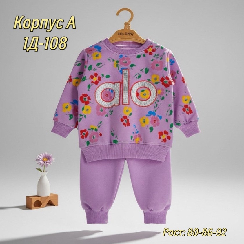 комплект костюм,костюм детский,детские костюмы,комплект одежды для девочек,костюм для девочек