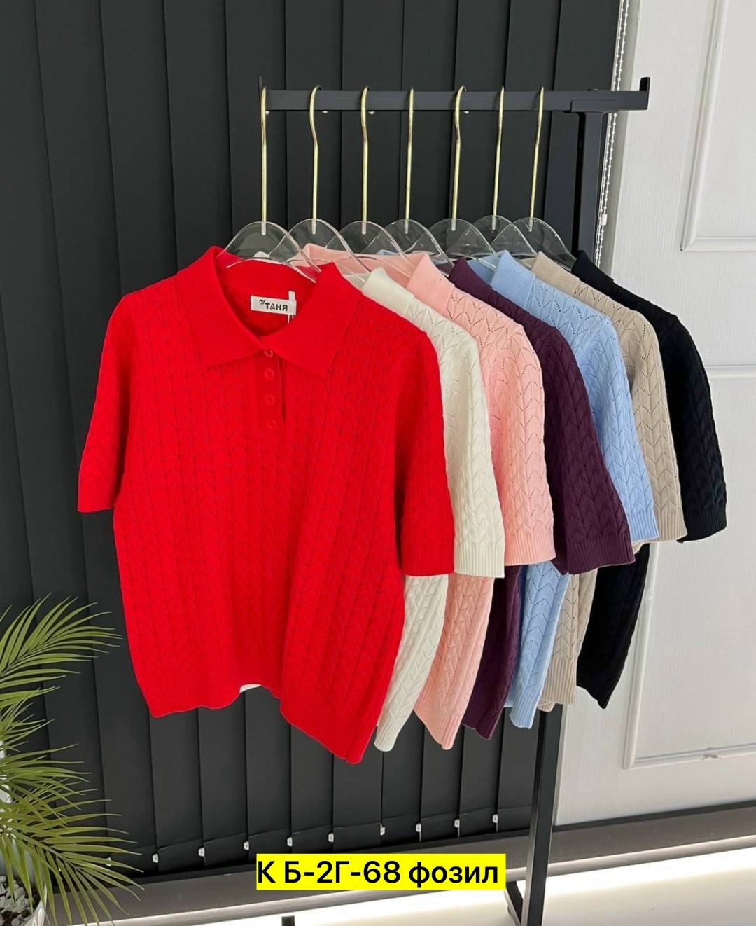 женская кофта,женская футболка поло,поло кофта,кофточки,женская футболка