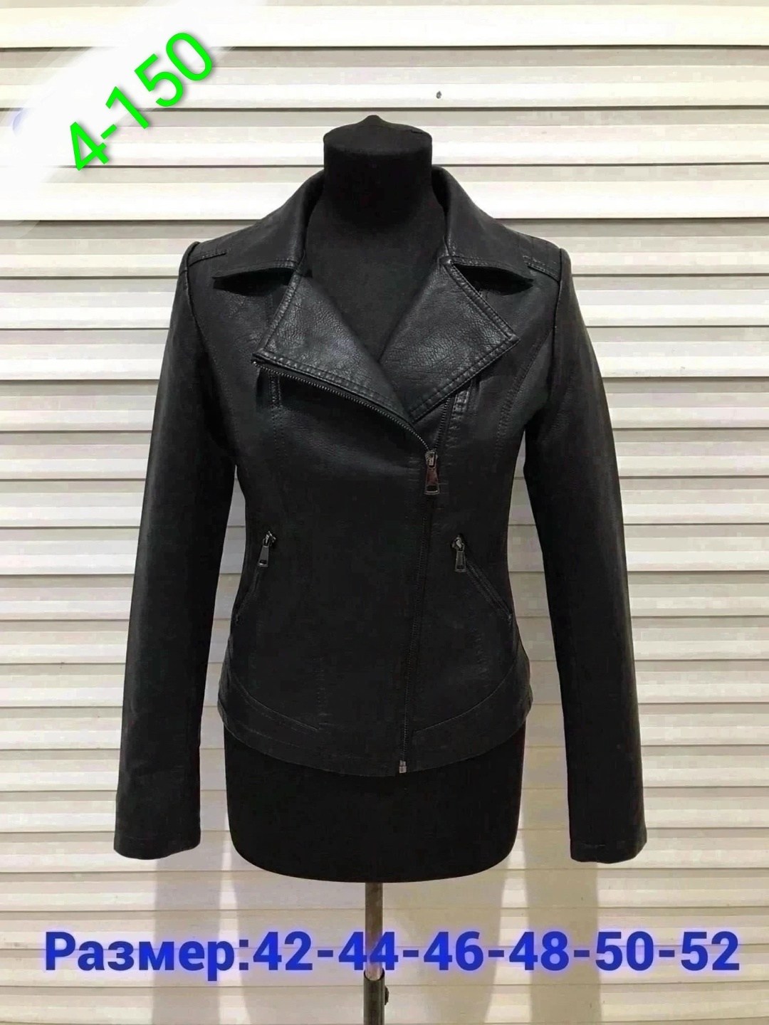 кожаные куртки женские,кожаная куртка женская,женская демисезонная куртка,куртка женская,куртка косуха женская