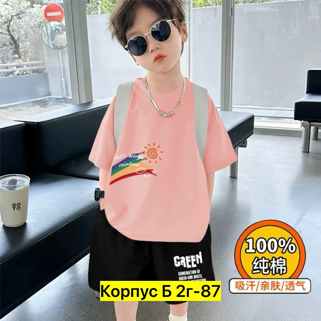 одежда для мальчика,,футболки для мальчиков,комплект одежды для мальчика,детская футболка