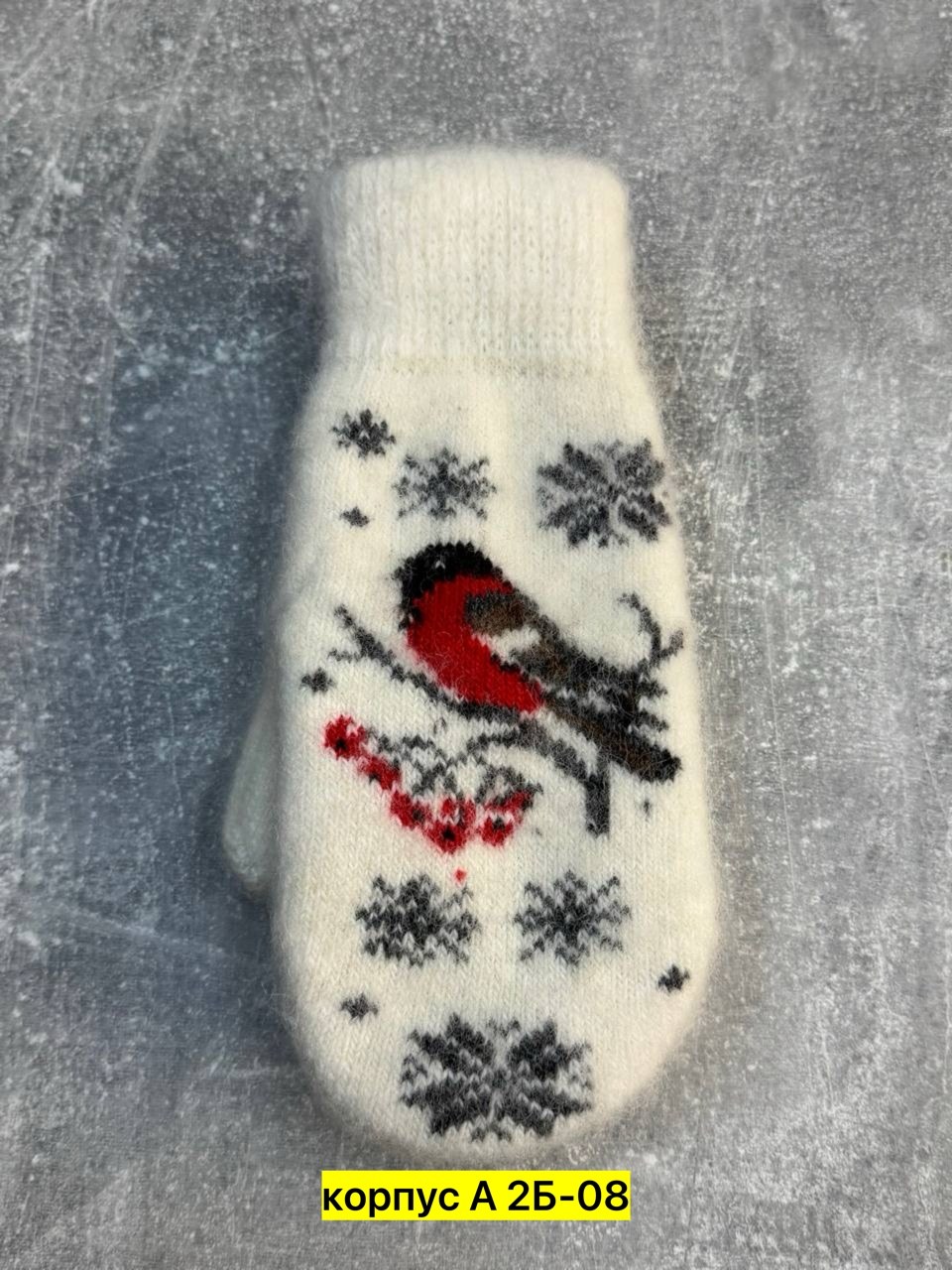 варежки (рукавицы) вязаные шерстяные "снегири",женские шерстяные варежки со снегирями,варежки со снегирями,белые женские варежки со снегирями - 305.162,шерстяные варежки снегири
