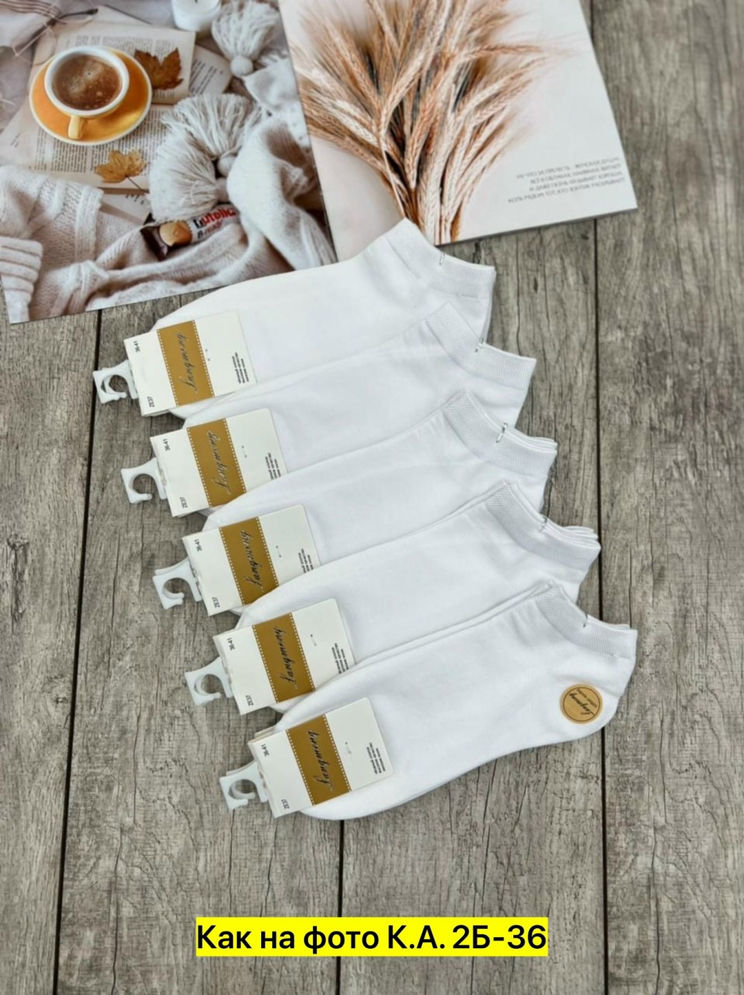 носки женские 10 пар,носки turkan женские 10 пар,носки женские,носки набор женские,носки комплект